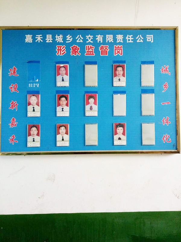 郴汽集團嘉禾城鄉(xiāng)公交好司機，百萬存折尋失主