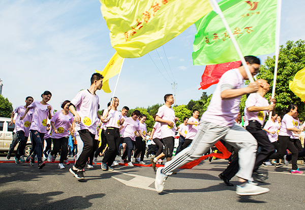 郴汽集團(tuán)組織開展迎“五一”慶祝建司60周年智跑競(jìng)賽活動(dòng)