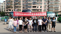 宜章：舉行2019年反恐應(yīng)急、消防、道路交通事故救援演練