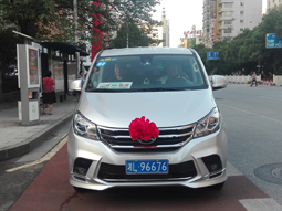 郴州至臨武定制快車(chē)正式開(kāi)通營(yíng)運(yùn)