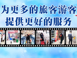 郴汽集團(tuán)關(guān)于恢復(fù)道路客運班線的公告