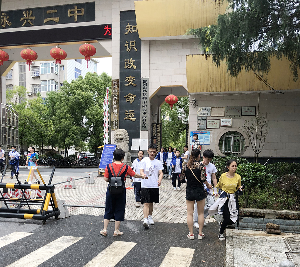 郴汽集團(tuán)永興汽車(chē)站積極開(kāi)展“郴州人游郴州”游玩活動(dòng)