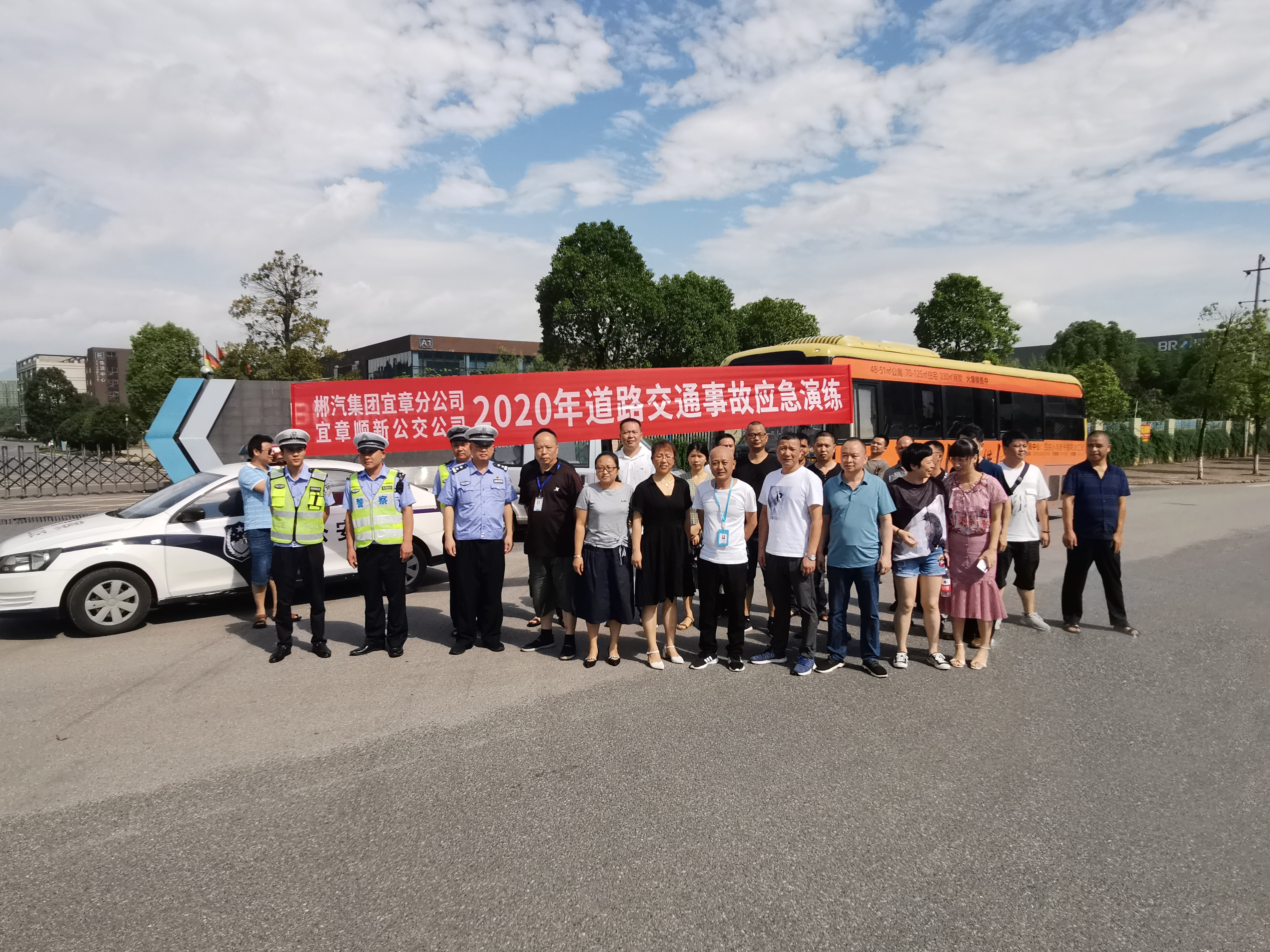 郴汽集團宜章汽車站舉行消防、反恐、應急救援演練